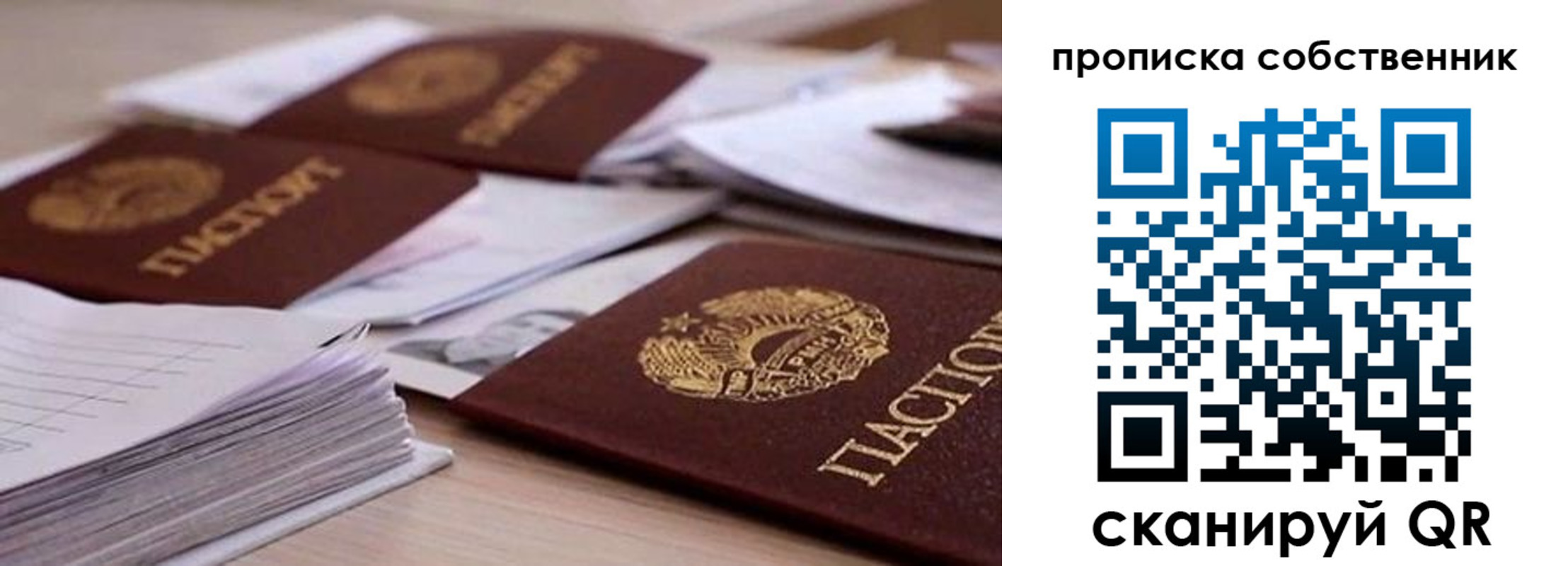 регистрация для дет. сада в Жирновске