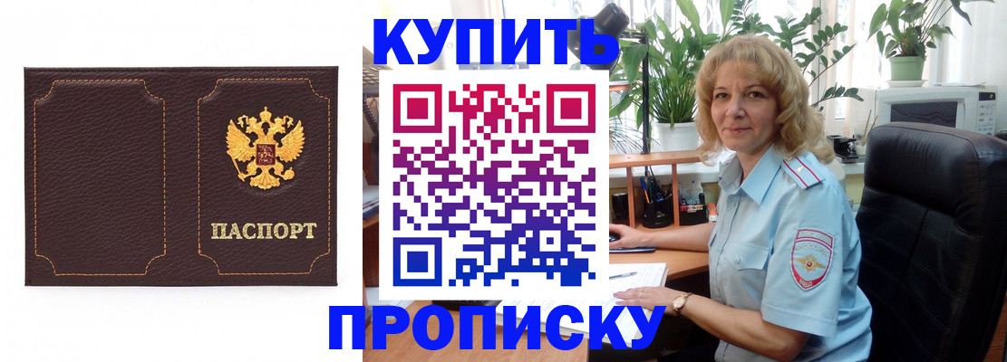 временная регистрация адрес в Жирновске
