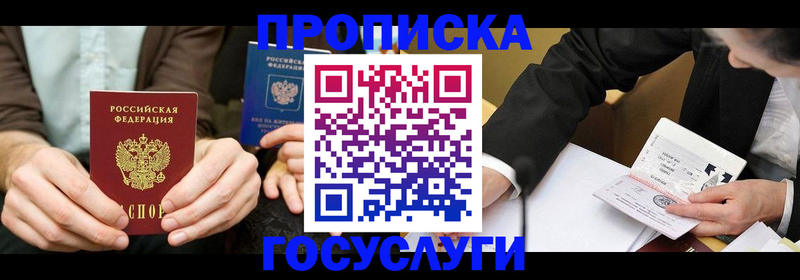 регистрация для дет. сада в Жирновске
